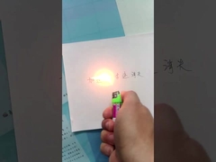 تختفي الحروف عند تسخينها